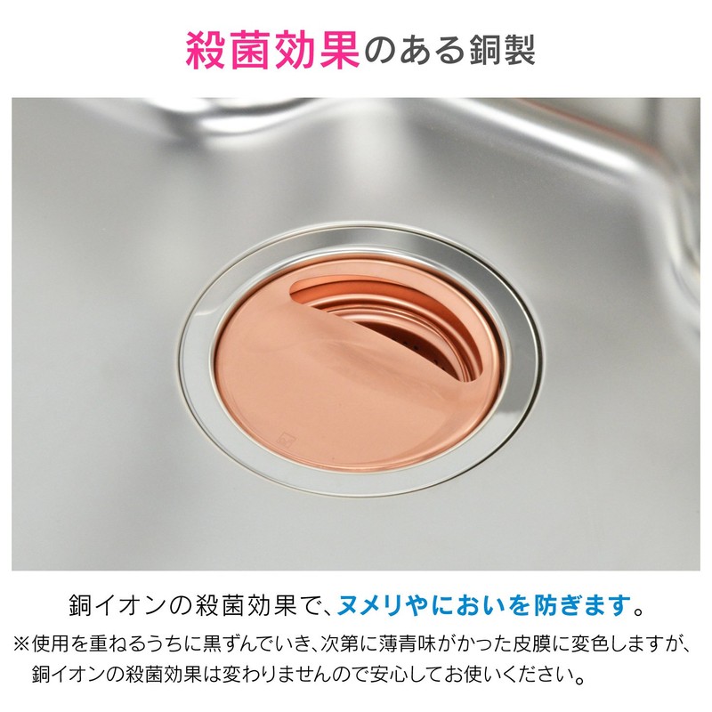 Gaona Camo GA-PB002 Copper Lid for Sinks, Hides Garbage (Sterilizing