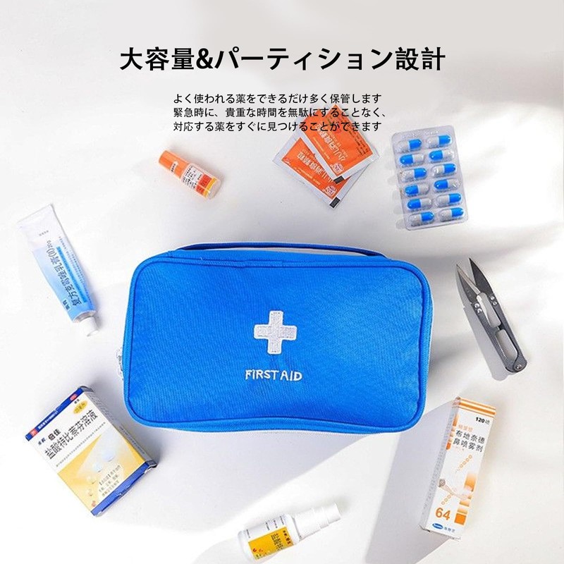 MGizo DtiSpectrum メディカルポーチ 薬箱 救急パック 医療ポーチ 救急用品入れ - 大容量 応急処置