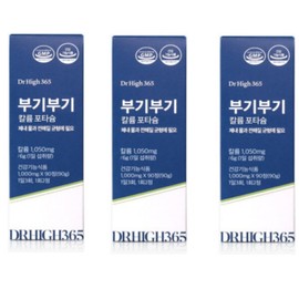 Dr. Hi 365 Boogie Boogie 3 boxes Potassium 1000mg x 90 tablets 549822 / 닥터하이365 부기부기 3통 칼륨 포타슘 1000mg x 90정 549822