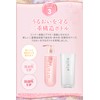 ululis Shampoo and Treatment Refill Set (Pink Me)