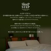 SLEEP STEP Aroma Seal Clear Beauty Pack of 18