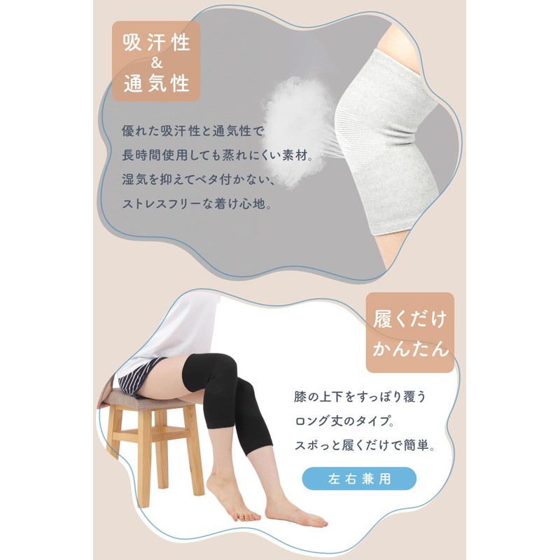 [QQOLi]【優しさ保護】 膝サポーター 保護 ひざ用 柔らか 着圧 保温 ２枚入り ふんわり素材 運動