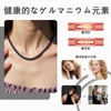 HyyMe Popular Germanium Necklace, Static Removal, 46 Tablets, 99.99% Purity,