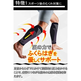Calf Supporter, Compression, Refreshing, Standing, Walking, Running, Soccer, Rugby, Tennis, Baseball, Unisex, Stockings (L, Black)