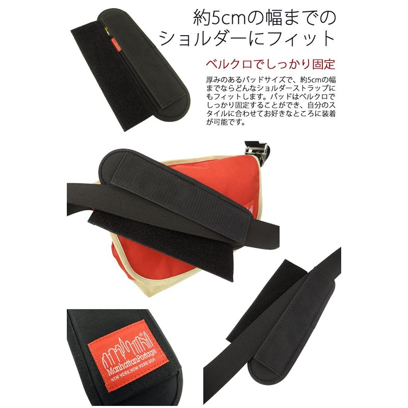 (manhattanpo-te-zi) Manhattan Portage Shoulder Pad 1001 - black -