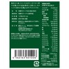 Organic Vegetable Supplement, Additive-Free Izumo's Moringa 100, Trial Pack (105