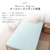 Housecover Bed Pad, Single Bed Pad, 100% Cotton, Bed Pad,