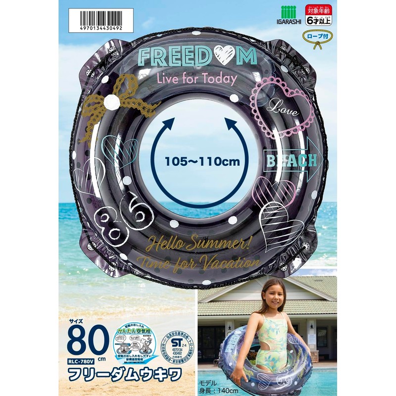 Igarashi RLC-780V Float Ring, 31.5 inches (80 cm), Freedom Ukiwa