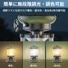 【2023モデル】GLOWDAWN LEDランタン キャンプランタン 2WAY給電 充電式 電池式 キャンプライト レトロ風 無段階調光・調色 暖色