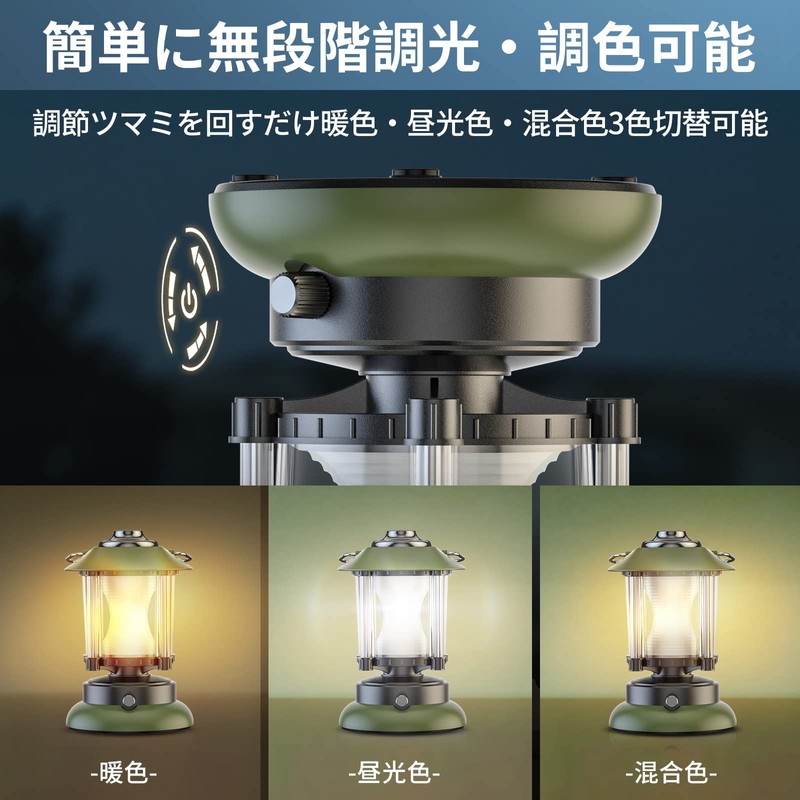 【2023モデル】GLOWDAWN LEDランタン キャンプランタン 2WAY給電 充電式 電池式 キャンプライト レトロ風 無段階調光・調色 暖色