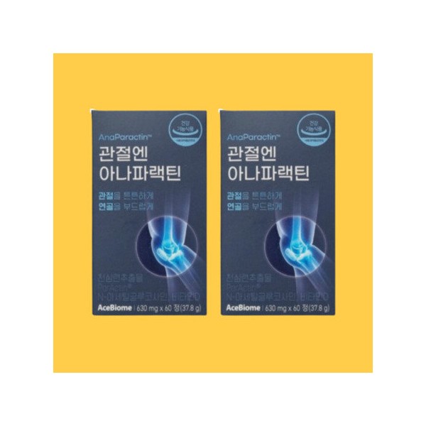 Cheonsimryun Paractin Cheonsimryeon Anaparactin Cheonsimryun Extract Anaparactin for joints 2