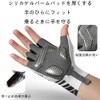 自転車用手袋半指減衰耐摩耗弾性通気アウトドア釣り自転車用手袋シリカゲルパームマット快適できつくない