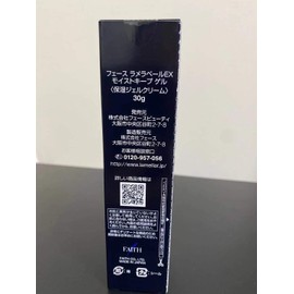 Face Lamella Bale EX Moist Keep Gel 1.1 oz (30 g)