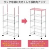 ドウシシャ ルミナス スチールラックパーツ 高さ延長ポール 支柱 2本セット ジョイント付き 高さ31cm ADD-1930 ポール径19mm