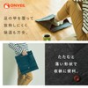 Doshisha ATATAME Foot Heater, Thin, Lightweight, 3 Temperature Adjustment, USB
