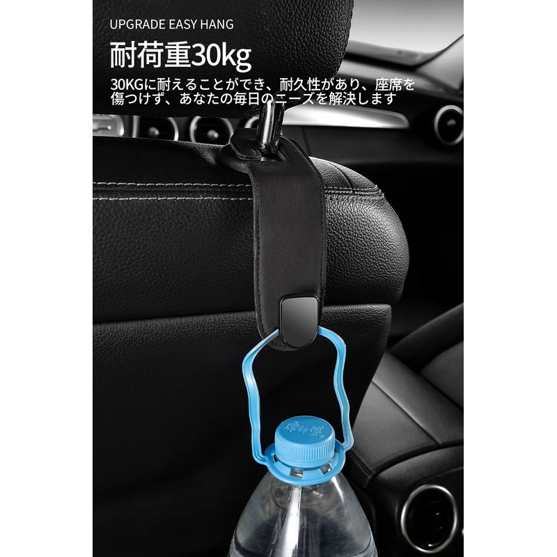 Car Hooks, Luggage Hanging, 2 Headrest Hooks, Easy Installation, Luggage