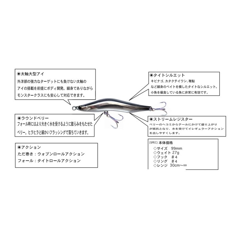 Blazey REVOROOK99S #41 Green Flash