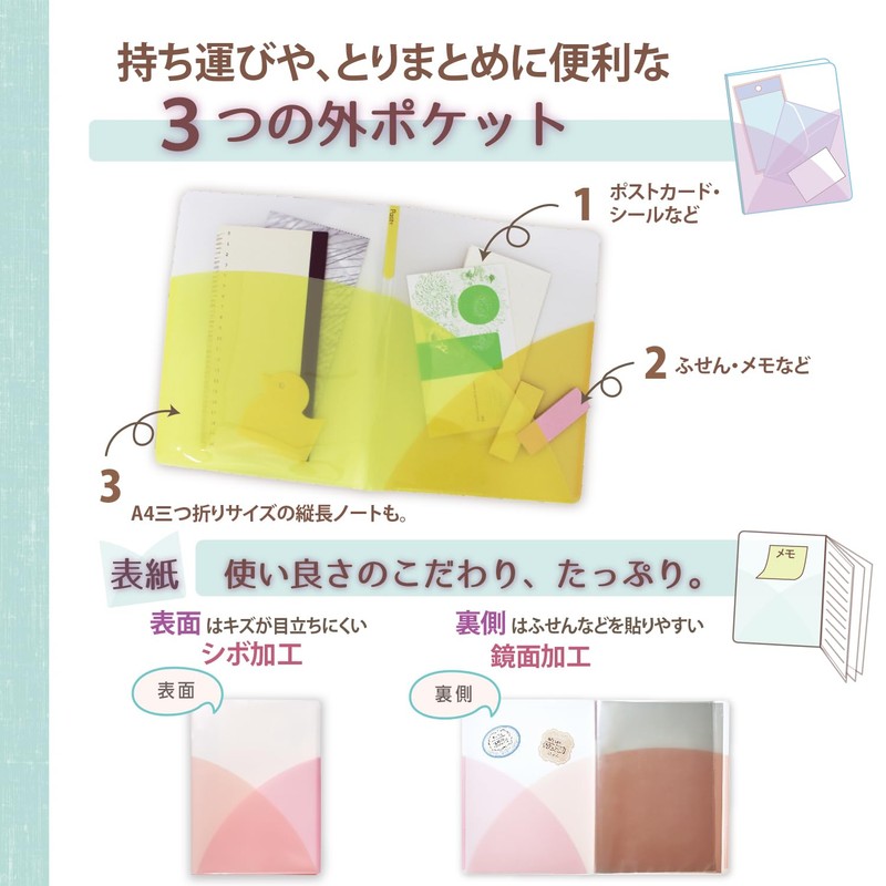 Plus Clear File B5 Vertical 20 Pockets Pasty Pasty Fruit