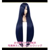 CaseEden 6161 Premium Cosplay Wig, Smooth, Long Hair, 39.4 inches