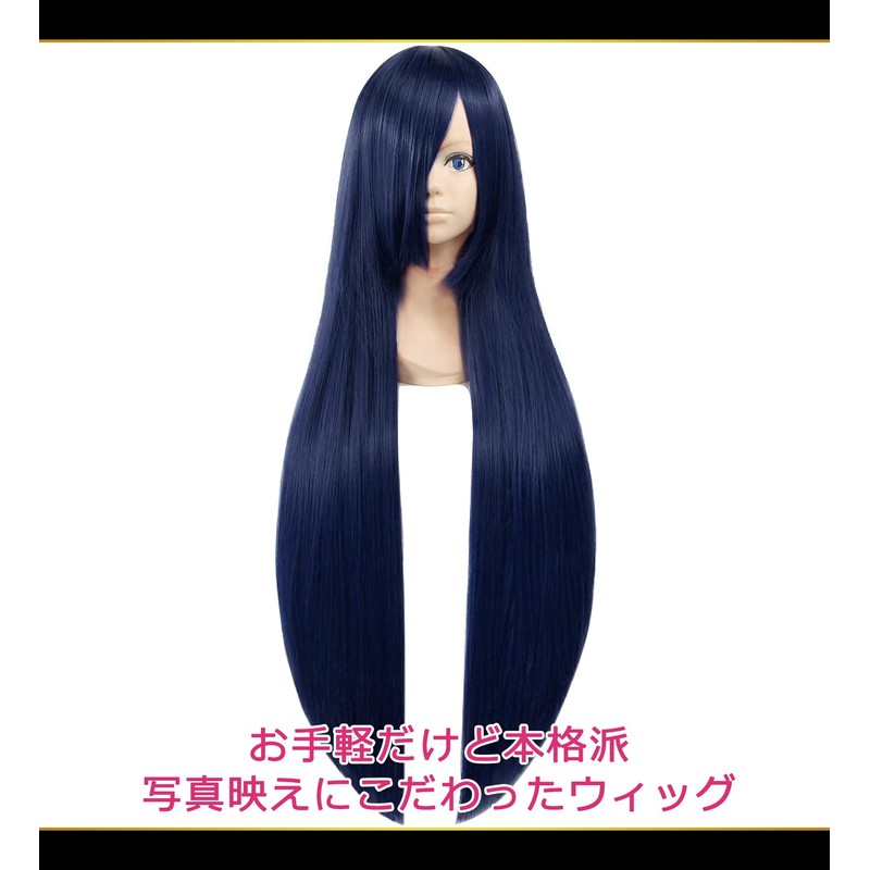 CaseEden 6161 Premium Cosplay Wig, Smooth, Long Hair, 39.4 inches