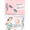 Non-woven Mask, Made in Japan, Nose Mask Pit, NEO, Washable,