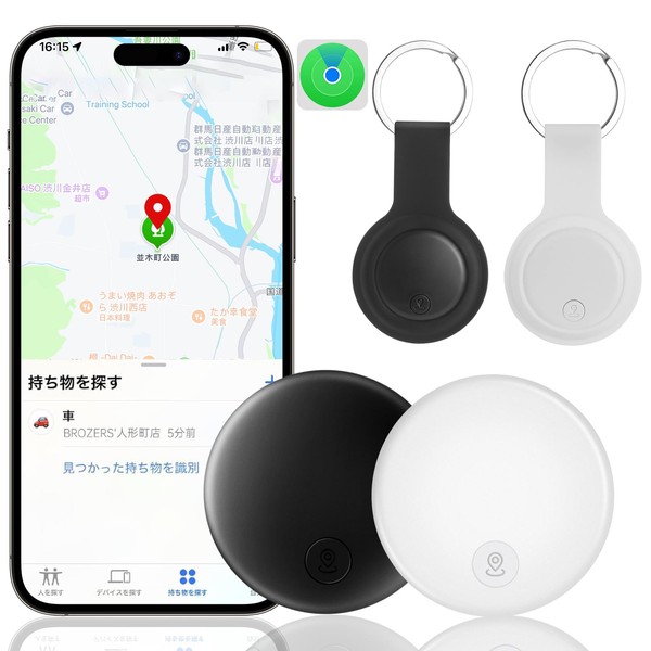 (Set of 2) Air Tag, Apple Lost Prevention Tag, Ultra