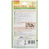 北川工業 キタリア フローリング キズ防止用品 フェルトキーパー 丸型 FK-28 φ28mm 4個入