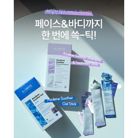Sante Dr. Sante Azulene Suthegel Gel Stick 5ml x 20ea / 닥터상떼 아줄렌 수더겔 겔 스틱 5ml x 20ea