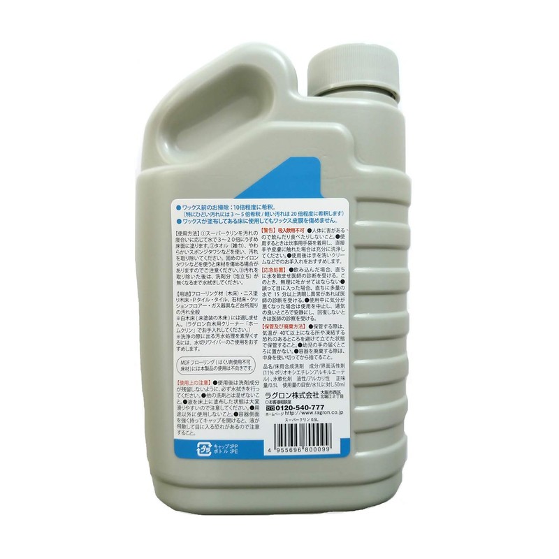Ragron Super Clin, Powerful Concentrated Cleaner, 16.9 fl oz (500