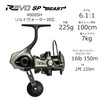 AbuGarcia Revo SP Beast 4000SH Revo Beast Spinning Reel