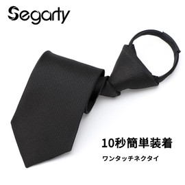 Segarty Men's Necktie, One-Touch Necktie, Easy to Wear, Plain, Formal, Ceremonies, Business, Job Hunting, School Entrance Ceremony, Black