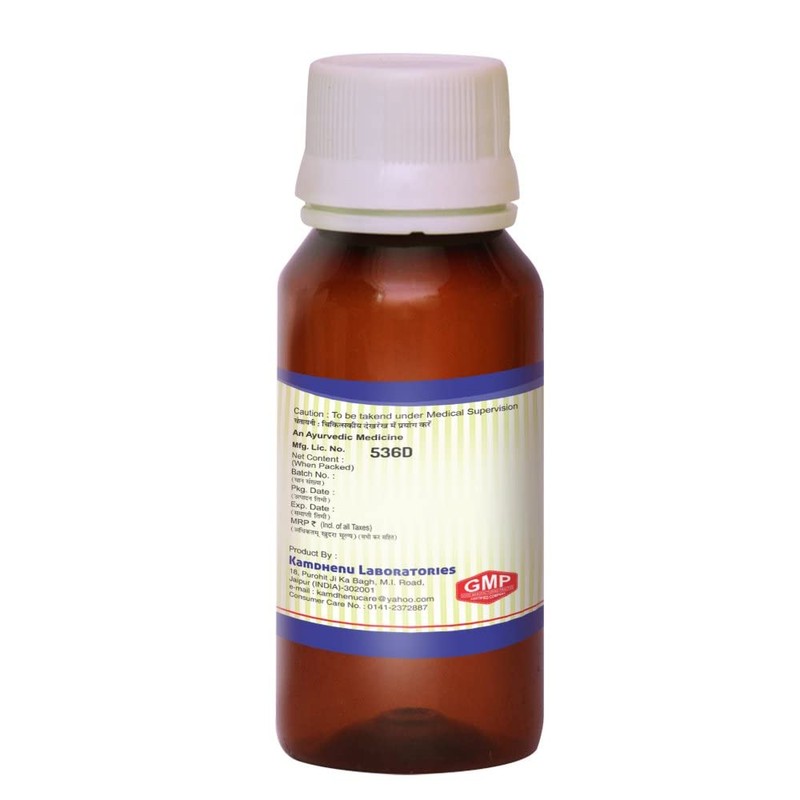 Admart Admart Kamdhenu Kama C Oil (Tailam) 50ML