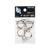 Kei Nishi Key Chain Metal Fittings, Pack of 4