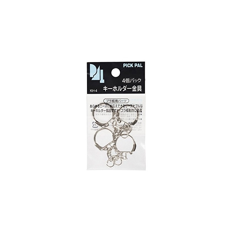 Kei Nishi Key Chain Metal Fittings, Pack of 4