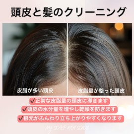 【頭皮と髪のクリーニング】マイスキャルプリッチスクラブ 頭皮用スクラブ 皮脂汚れ臭いすっきり 爽やかなオレンジベルガモットの香り 美容室専売品 天衣無縫監修