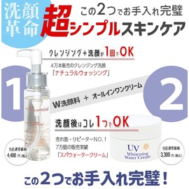 Collagen Whitening Face Wash Set on its own Steadfast Chemical [Charcoal Black] Fountain White ninguuxo-ta-kuri-munatyuraruuxossingu