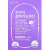 Borage gamma-linolenic acid 1203mg 60 capsules / 보라지 감마리놀렌산 1203mg
