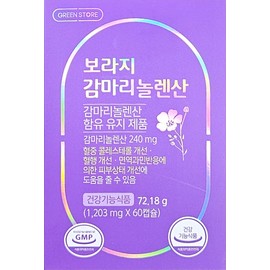 Borage gamma-linolenic acid 1203mg 60 capsules / 보라지 감마리놀렌산 1203mg 60캡슐