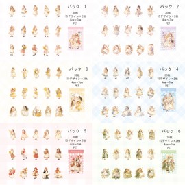 Arpaper Seal, Collage, Material, Stickers, Flake Seals, Assortment, Girls, People, PET Seal, Stylish, Cute, Notebook, Smartphone, Notebook, Decoration, Collage, Foil Stamping, Arrangement, Waterproof,