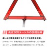Winova Triangle Display Board for Cars, Set of 2, Foldable,