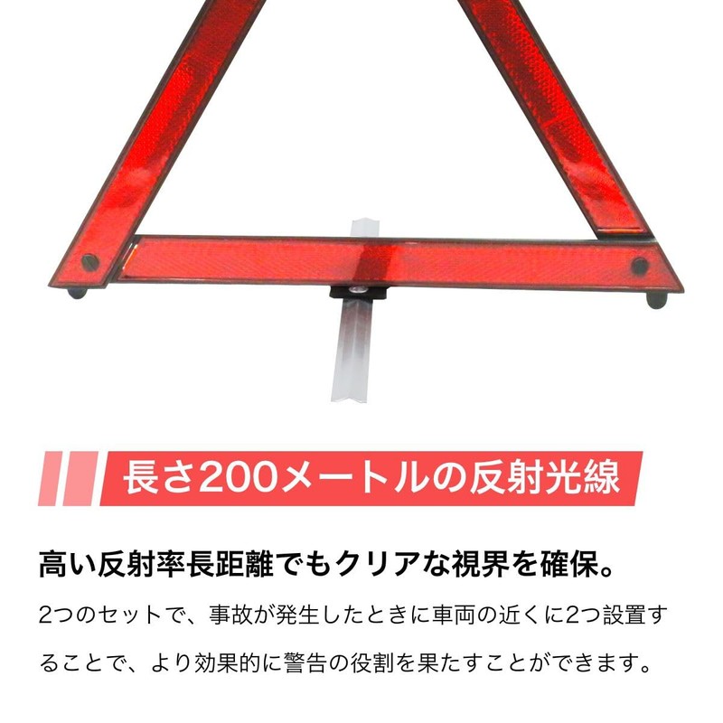 Winova Triangle Display Board for Cars, Set of 2, Foldable,