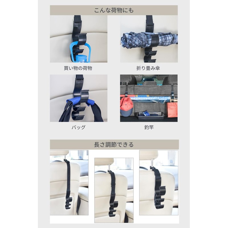 adelphos Umbrella Holder Car KH1 (Black)