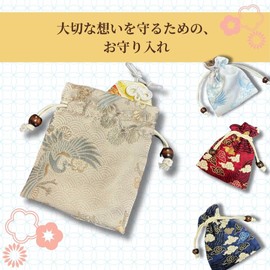 [Lifestyle Shop] Amulet Amulet Storage Case, Women's, Accessories, Storage Case, Portable, Beige, Portable, Amulet Bag, Dull Color, Cute, Gift, Blue Cloud Red