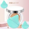 16本メイクブラシパフ スポンジ セットメイクブラシ 高級繊維毛 超柔らかい 化粧筆 多機能 化粧ブラシセット 持ち運びに便利 化粧収納袋付き