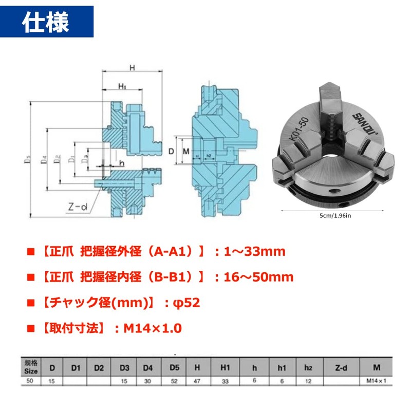 Yosoo K01-50 Scroll Chuck Three Claw Universal Chuck Lathe Chuck
