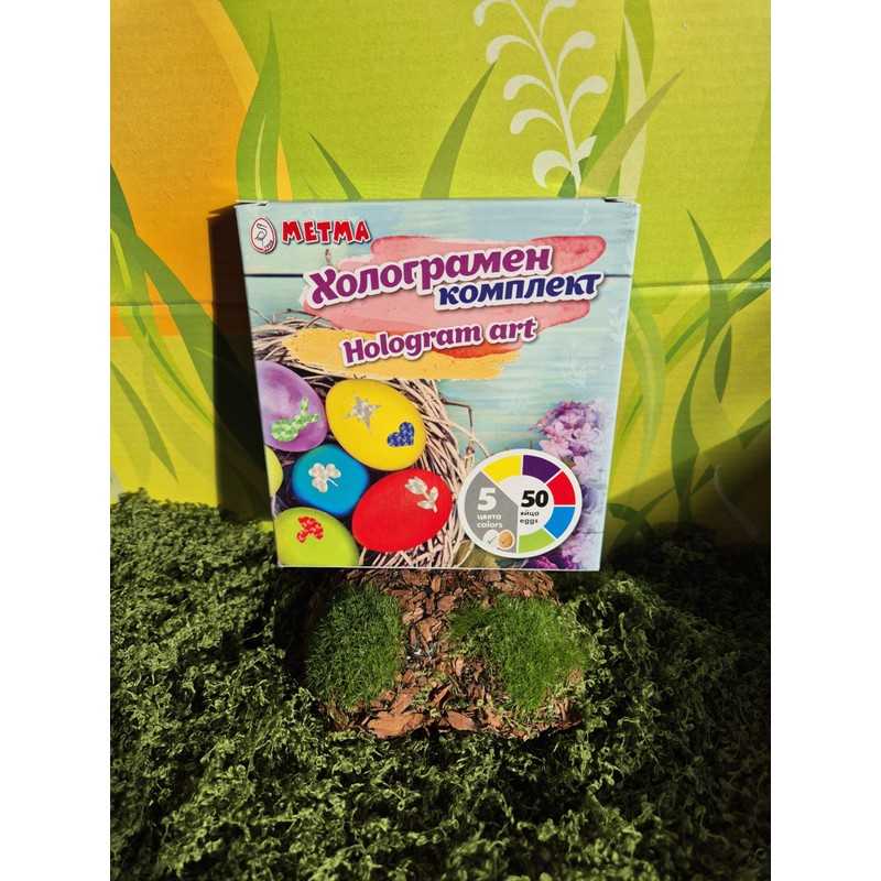 Metma Hologram Art set for Easter Eggs Colouring and Decoration