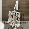 Towa Sangyo Clothesline Laundry Magnet Clothes Drying Hanger Magnetic SQ