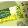 뉴트리디데이 다이어트 티 허브맛 NutriDay Diet Tea Herbal Flavor