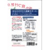 Nakamura Foods Touching Hokkaido Black Sengoku Soy Flour with Lactic