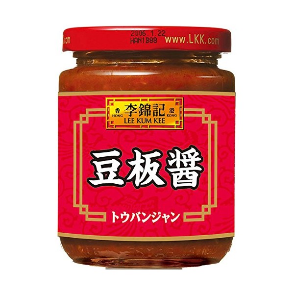 S&B Lee Kinki Bean Plate Sauce, 8.9 oz (226 g) x 2 Packs